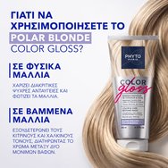 Phyto Color Gloss Care Reviving Mask Маска 2 в 1 за Подсилване на Цвета & Грижа & Освежаване на Цвета Подходяща за Изсветлена, Сива, Бяла Коса 200ml - Polar Blonde Phyto Color Gloss Care Reviving Mask Маска 2 в 1 за Подсилване на Цвета & Грижа & Освежаване на Цвета Подходяща за Изсветлена, Сива, Бяла Коса 200ml - Polar Blonde