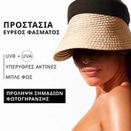 Lierac Sunissime Spf50+ The Protective Sun Stick Слънцезащитен Stick с много висока защита за лице & чувствителни зони 15g Lierac Sunissime Spf50+ The Protective Sun Stick Слънцезащитен Stick с много висока защита за лице & чувствителни зони 15g