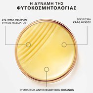 Lierac Sunissime Spf50+ The Protective Sun Stick Слънцезащитен Stick с много висока защита за лице & чувствителни зони 15g Lierac Sunissime Spf50+ The Protective Sun Stick Слънцезащитен Stick с много висока защита за лице & чувствителни зони 15g