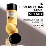 Lierac Sunissime Spf50+ The Protective Sun Stick Слънцезащитен Stick с много висока защита за лице & чувствителни зони 15g Lierac Sunissime Spf50+ The Protective Sun Stick Слънцезащитен Stick с много висока защита за лице & чувствителни зони 15g