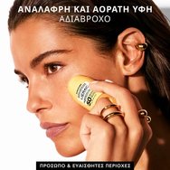 Lierac Sunissime Spf50+ The Protective Sun Stick Слънцезащитен Stick с много висока защита за лице & чувствителни зони 15g Lierac Sunissime Spf50+ The Protective Sun Stick Слънцезащитен Stick с много висока защита за лице & чувствителни зони 15g
