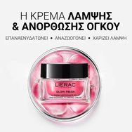 Lierac Glow Fresh The Plumping Radiance Cream 50ml