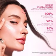 Lierac Glow Fresh The Plumping Radiance Cream 50ml