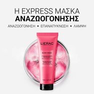 Lierac Glow Fresh The Express Revitalizing Mask Ревитализираща маска за лице за незабавно сияние с дуо хиалуронови киселини & патентовано антиоксидантно лале 75ml Lierac Glow Fresh The Express Revitalizing Mask Ревитализираща маска за лице за незабавно сияние с дуо хиалуронови киселини & патентовано антиоксидантно лале 75ml