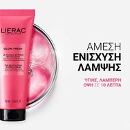 Lierac Glow Fresh The Express Revitalizing Mask Ревитализираща маска за лице за незабавно сияние с дуо хиалуронови киселини & патентовано антиоксидантно лале 75ml Lierac Glow Fresh The Express Revitalizing Mask Ревитализираща маска за лице за незабавно сияние с дуо хиалуронови киселини & патентовано антиоксидантно лале 75ml