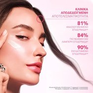 Lierac Glow Fresh The Express Revitalizing Mask Ревитализираща маска за лице за незабавно сияние с дуо хиалуронови киселини & патентовано антиоксидантно лале 75ml Lierac Glow Fresh The Express Revitalizing Mask Ревитализираща маска за лице за незабавно сияние с дуо хиалуронови киселини & патентовано антиоксидантно лале 75ml