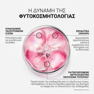 Lierac Glow Fresh The Express Revitalizing Mask Ревитализираща маска за лице за незабавно сияние с дуо хиалуронови киселини & патентовано антиоксидантно лале 75ml Lierac Glow Fresh The Express Revitalizing Mask Ревитализираща маска за лице за незабавно сияние с дуо хиалуронови киселини & патентовано антиоксидантно лале 75ml