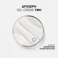 Lierac Glow Fresh The Express Revitalizing Mask Ревитализираща маска за лице за незабавно сияние с дуо хиалуронови киселини & патентовано антиоксидантно лале 75ml Lierac Glow Fresh The Express Revitalizing Mask Ревитализираща маска за лице за незабавно сияние с дуо хиалуронови киселини & патентовано антиоксидантно лале 75ml