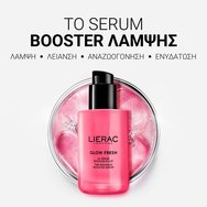 Lierac Glow Fresh Booster Serum Хидратиращ серум за лице под формата на гел за сияние, изглаждане & уплътняване с хиалуронова киселина & патентован антиоксидантен екстракт от лале 30ml