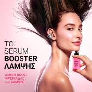 Lierac Glow Fresh Booster Serum Хидратиращ серум за лице под формата на гел за сияние, изглаждане & уплътняване с хиалуронова киселина & патентован антиоксидантен екстракт от лале 30ml