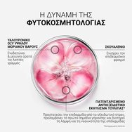 Lierac Glow Fresh The Plumping Radiance Refill Cream Резервна пълнител-доза крем за лице за уплътняване & сияние с хиалуронова киселина & патентовано антиоксидантно лале 50ml Lierac Glow Fresh The Plumping Radiance Refill Cream Резервна пълнител-доза крем за лице за уплътняване & сияние с хиалуронова киселина & патентовано антиоксидантно лале 50ml