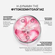 Lierac Glow Fresh The Radiance Gel-Cream Refill Резервна пълнител-доза освежаващ крем-гел за лице за сияние с хиалуронова киселина & патентовано антиоксидантно лале 50ml Lierac Glow Fresh The Radiance Gel-Cream Refill Резервна пълнител-доза освежаващ крем-гел за лице за сияние с хиалуронова киселина & патентовано антиоксидантно лале 50ml