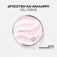 Lierac Glow Fresh The Radiance Gel-Cream Refill Резервна пълнител-доза освежаващ крем-гел за лице за сияние с хиалуронова киселина & патентовано антиоксидантно лале 50ml Lierac Glow Fresh The Radiance Gel-Cream Refill Резервна пълнител-доза освежаващ крем-гел за лице за сияние с хиалуронова киселина & патентовано антиоксидантно лале 50ml