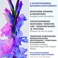 Phyto Phytophanere Ultra Booster Serum Серум за удължаване на косата с екстракт от бял трън и женшен 50ml
