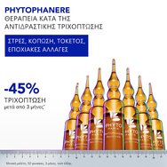 Phyto Phytophanere Anti-Reactive Hair Loss Лечение срещу реактивен косопад с билкови екстракти 12vials x 5ml