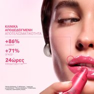 Lierac Glow Fresh The Plumping Iced Vanilla Lip Gloss Хидратиращ гланц за устни, който подчертава, уплътнява & подсилва естествения цвят, придавайки плътен & добре оформен резултат 10ml