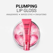 Lierac Glow Fresh The Plumping Iced Vanilla Lip Gloss Хидратиращ гланц за устни, който подчертава, уплътнява & подсилва естествения цвят, придавайки плътен & добре оформен резултат 10ml