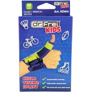 Dr. Frei Kids Child Thump Splint Код KD814, 1 бр - Medium