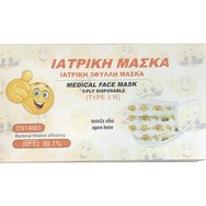 Детски хирургични маски за лице 3ply Type II R с гумена и метална плоча в опаковка с желатин 20 броя Детски хирургични маски за лице 3ply Type II R с гумена и метална плоча в опаковка с желатин 20 броя