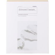 Пакет за оферта Korres Гръцко кисело мляко Почистващ крем за лице 150 мл и Почистване на подаръци и почистване на грим 30 кърпич Пакет за оферта Korres Гръцко кисело мляко Почистващ крем за лице 150 мл и Почистване на подаръци и почистване на грим 30 кърпич