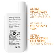 La Roche-Posay Anthelios Shaka Fluid Invisible Spf50+, 50ml