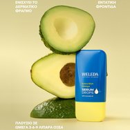 Weleda Extra Rich Omega 3,6 & 9 Booster Drops Serum 30ml