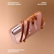 Weleda Sunkissed Bronzing Booster Drops Serum 30ml Weleda Sunkissed Bronzing Booster Drops Serum 30ml