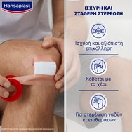 Hansaplast Med+ Classic Tape 2,5cm x 5m 1 бр