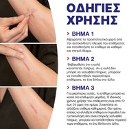 Hansaplast Scar Reducer 21 бр