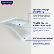 Hansaplast Aqua Protect Strips 20 бр