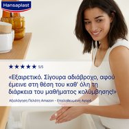 Hansaplast Aqua Protect Strips 20 бр