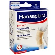 Hansaplast Sport Knee Support 1 бр - Medium - Наколенка, която предлага опора на слаби и наранени колене Hansaplast Sport Knee Support 1 бр - Medium - Наколенка, която предлага опора на слаби и наранени колене