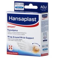 Hansaplast Sport Wrap Around Wrist Support One Size 1 бр