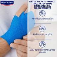 Hansaplast Med+ Cohesive Bandage 4m x 6cm, 1 бр