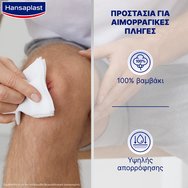 Hansaplast Med+ Sterile Compress 10x10cm 10 бр (5x2 бр)