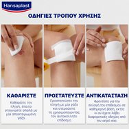 Hansaplast Med+ Sterile Compress 10x10cm 10 бр (5x2 бр)