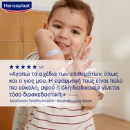 Hansaplast Disney Frozen 20 бр
