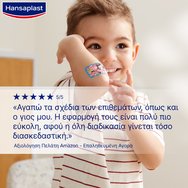 Hansaplast Disney Mickey & Friends 20 бр