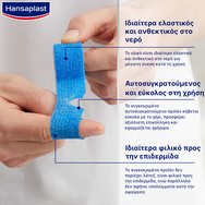 Hansaplast Med+ Finger Cohesive 5m x 2,5cm, 1 бр