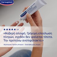 Hansaplast Wound Healing Ointment 50g