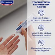 Hansaplast Wound Healing Ointment 50g