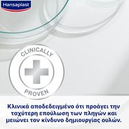 Hansaplast Wound Healing Ointment 50g Hansaplast Wound Healing Ointment 50g