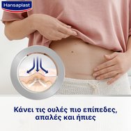 Hansaplast Scar Reducer XL 21 бр