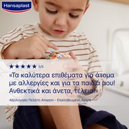 Hansaplast Sensitive Kids 1m x 6cm 1 бр