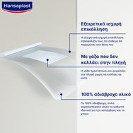 Hansaplast Aqua Protect 3XL Sterile Strips 10x15cm 5 бр