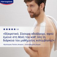 Hansaplast Aqua Protect 3XL Sterile Strips 10x15cm 5 бр