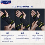 Hansaplast Performance Wrist Support 1 бр - L/XL