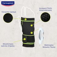 Hansaplast Performance Wrist Support 1 бр - L/XL