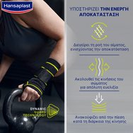 Hansaplast Performance Wrist Support 1 бр - L/XL