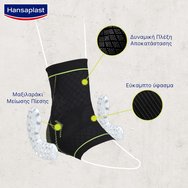 Hansaplast Performance Ankle Support 1 бр - S/M